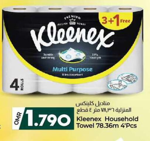 available at ك. الم. للتجارة in عُمان - مسقط‎