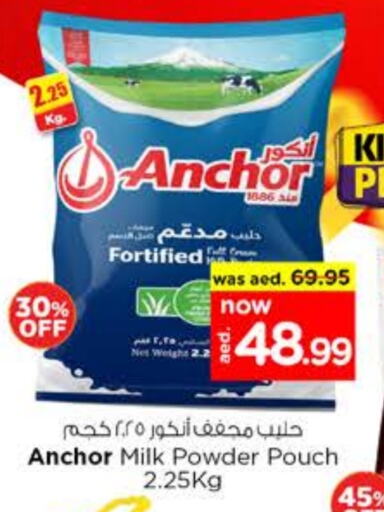 Powdered & Condensed Milk in Nesto Hypermarket, UAE Offers - United Arab Emirates ANCHOR Milk Powder available at Nesto Hypermarket in UAE - Sharjah / Ajman