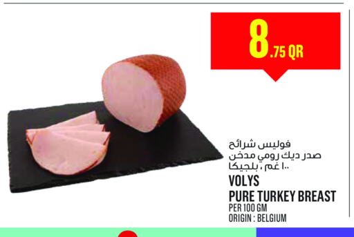 available at Monoprix in Qatar - Al Shamal