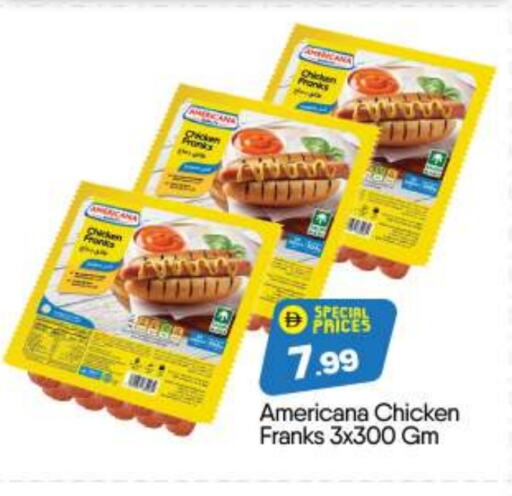 AMERICANA available at BIGmart in UAE - Abu Dhabi