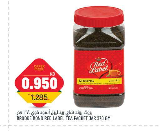 RED LABEL available at Gulfmart in Kuwait - Jahra Governorate