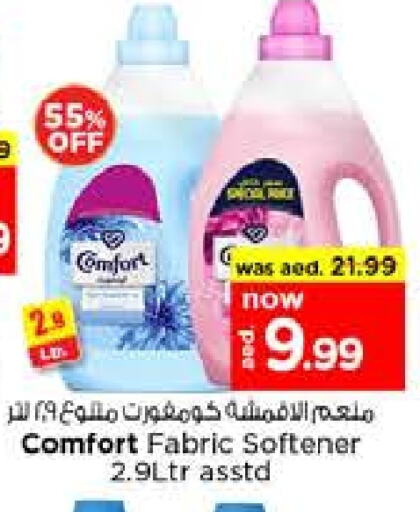 COMFORT Softener available at Nesto Hypermarket in UAE - Dubai
