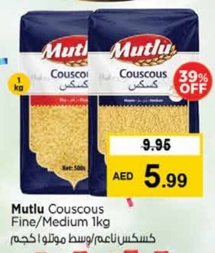 البقول، الفول والحبوب in نستو هايبرماركت, UAE Offers - الإمارات العربية المتحدة available at نستو هايبرماركت in الإمارات العربية المتحدة , الامارات - دبي