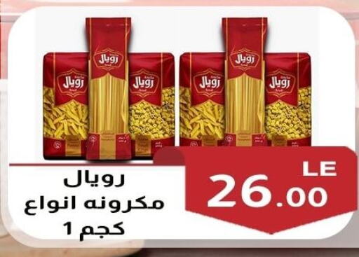 available at Hyper A2Z in Egypt - Cairo