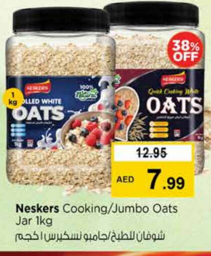 الحبوب والقطع in نستو هايبرماركت, UAE Offers - الإمارات العربية المتحدة نيسكرس الشوفان available at نستو هايبرماركت in الإمارات العربية المتحدة , الامارات - دبي