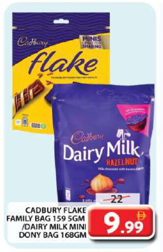 CADBURY available at جراند هايبر ماركت in الإمارات العربية المتحدة , الامارات - دبي