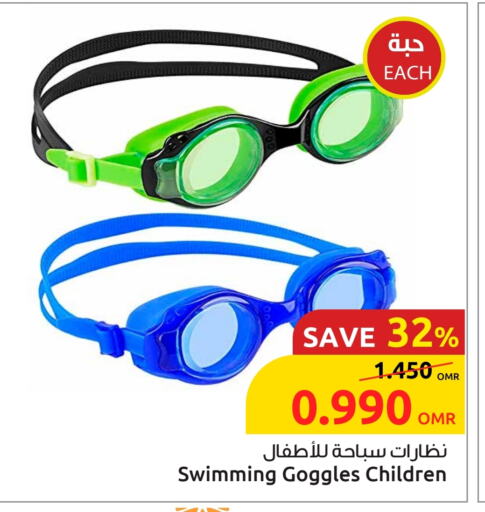 available at مركز سلطان in عُمان - صُحار‎