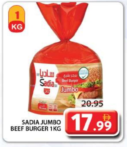 SADIA Beef available at Grand Hyper Market in UAE - Sharjah / Ajman