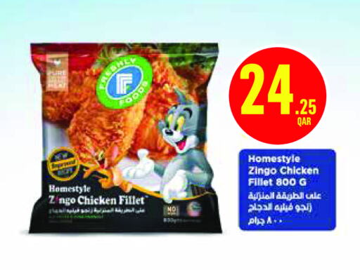 available at Monoprix in Qatar - Al Khor