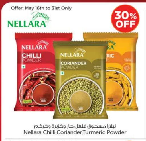 NELLARA Spices available at Nesto Hypermarket in UAE - Sharjah / Ajman