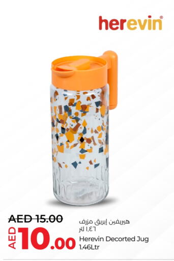 available at Lulu Hypermarket in UAE - Umm al Quwain