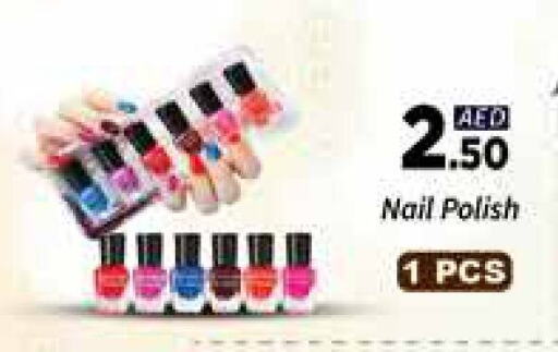available at AIKO Mall and AIKO Hypermarket in UAE - Dubai