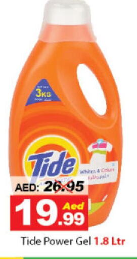 TIDE Detergent available at DESERT FRESH MARKET  in UAE - Abu Dhabi