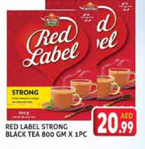 رد ليبل available at مركز النخيل هايبرماركت in الإمارات العربية المتحدة , الامارات - الشارقة / عجمان