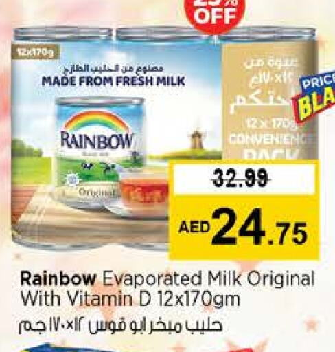 رينبو حليب مبخر available at نستو هايبرماركت in الإمارات العربية المتحدة , الامارات - دبي