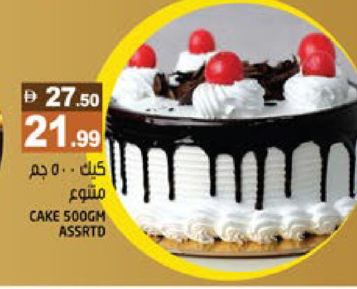 available at هاشم هايبرماركت in الإمارات العربية المتحدة , الامارات - الشارقة / عجمان