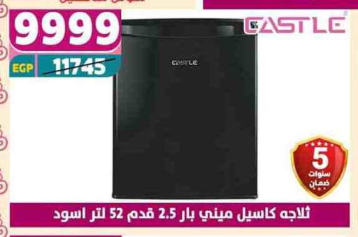 كاسل ثلاجة available at سنتر شاهين in Egypt - القاهرة