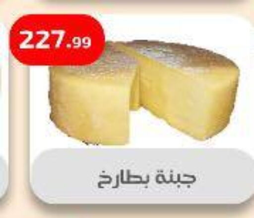 جبنة و كريم in مؤسسة ايهاب البرنس, Egypt Offers - Egypt available at مؤسسة ايهاب البرنس in Egypt - القاهرة
