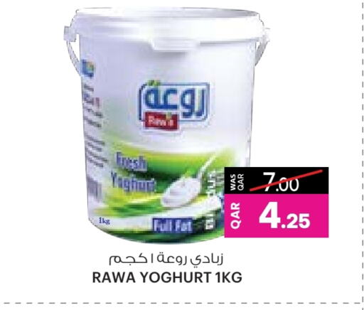 Yogurt & Labneh in Ansar Gallery, Qatar Offers - Qatar available at Ansar Gallery in Qatar - Al Shamal