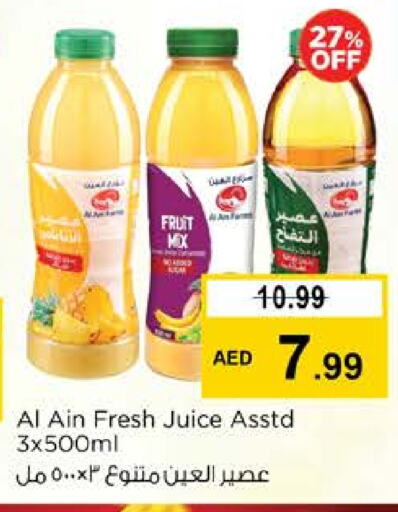 available at Nesto Hypermarket in UAE - Al Ain