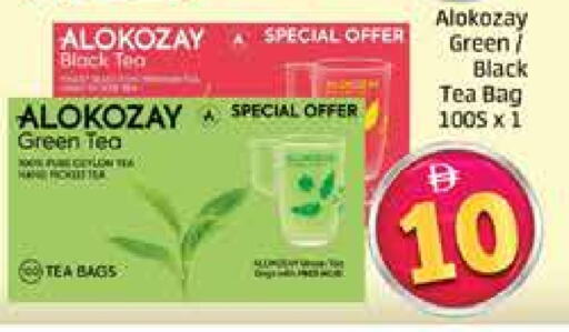 ALOKOZAY Green Tea Bag available at Mango Hypermarket LLC in UAE - Dubai