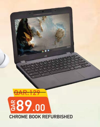 available at Rambo Mart in Qatar - Al Shamal