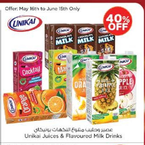 UNIKAI available at Nesto Hypermarket in UAE - Al Ain