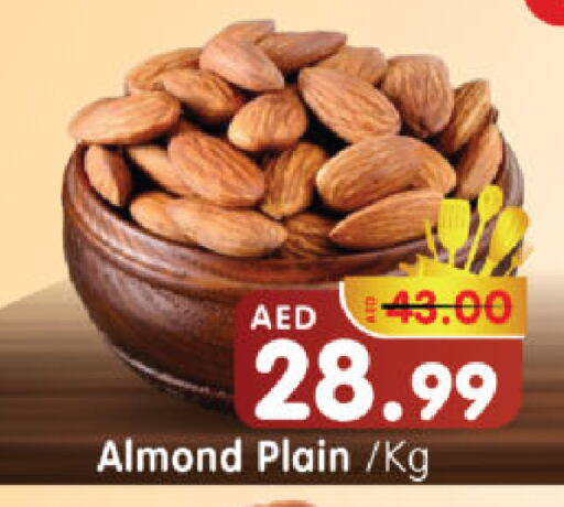 available at Al Madina Hypermarket in UAE - Abu Dhabi