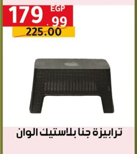 available at الحبيب ماركت in Egypt - القاهرة