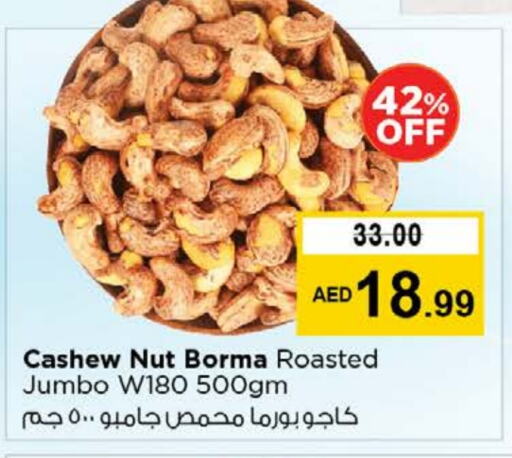 available at Nesto Hypermarket in UAE - Ras al Khaimah