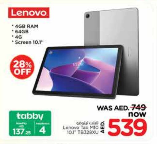 الأجهزة اللوحية in نستو هايبرماركت, UAE Offers - الإمارات العربية المتحدة لينوفو available at نستو هايبرماركت in الإمارات العربية المتحدة , الامارات - دبي