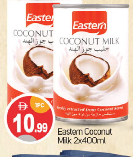 Coconut Milk available at TALAL MARKET in UAE - Dubai