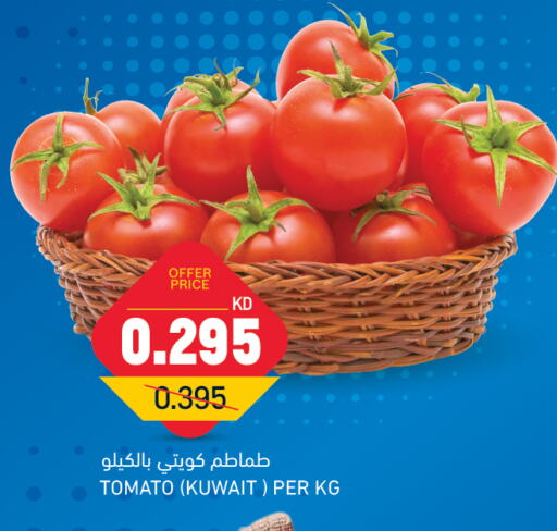 Tomato from Kuwait available at Oncost in Kuwait - Ahmadi Governorate