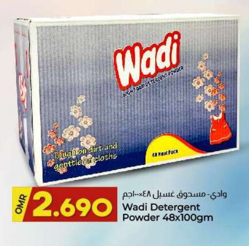 منظف available at ك. الم. للتجارة in عُمان - مسقط‎