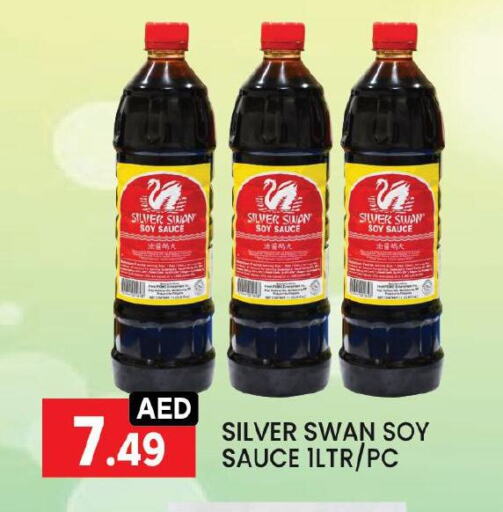 Other Sauce available at LIYAKKAS HYPERMARKET LLC in UAE - Abu Dhabi