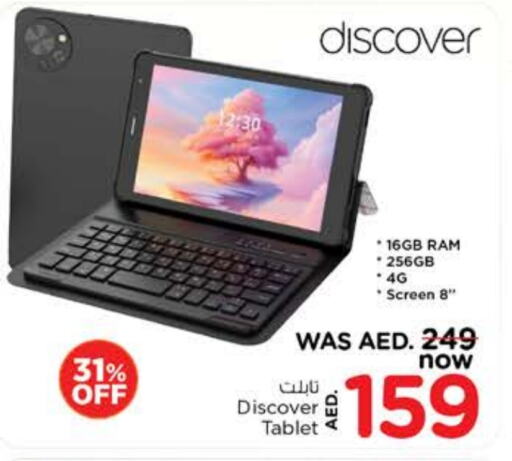 available at Nesto Hypermarket in UAE - Sharjah / Ajman