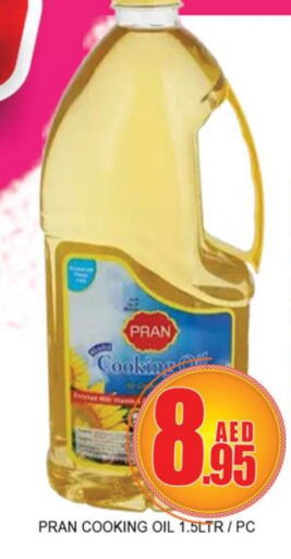 PRAN Cooking Oil available at Lucky Center in UAE - Sharjah / Ajman