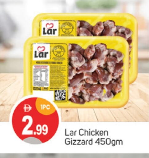 Chicken in TALAL MARKET, UAE Offers - United Arab Emirates Chicken Gizzard available at TALAL MARKET in UAE - Sharjah / Ajman