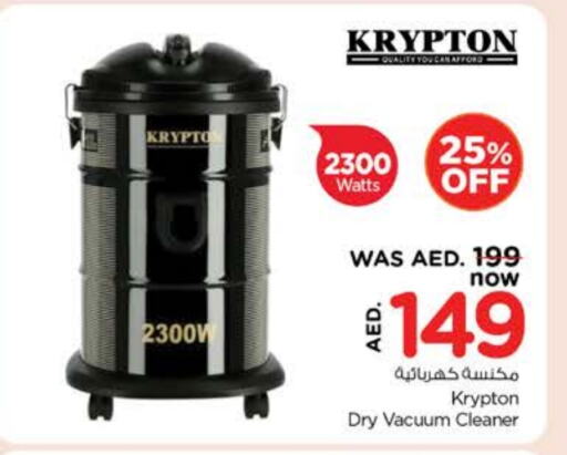 KRYPTON Vacuum Cleaner available at Nesto Hypermarket in UAE - Dubai