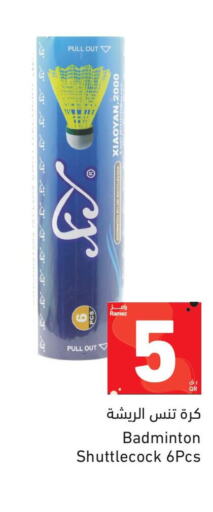 available at Aswaq Ramez in Qatar - Al Rayyan
