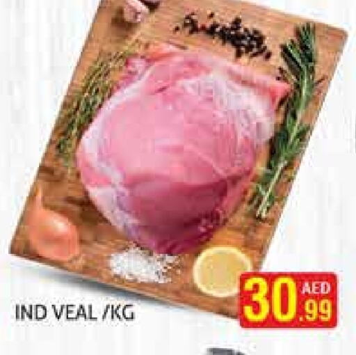 Veal available at Palm Hypermarket Muhaisina LLC in UAE - Dubai