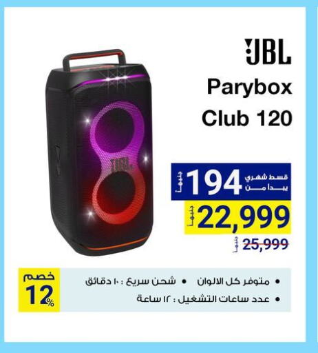 Accessories - Electronics in Raya Mega Stores, Egypt Offers - Egypt JBL available at Raya Mega Stores in Egypt - Cairo
