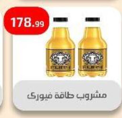 Juices & Drinks in Ehab Prince, Egypt Offers - Egypt available at Ehab Prince in Egypt - Cairo