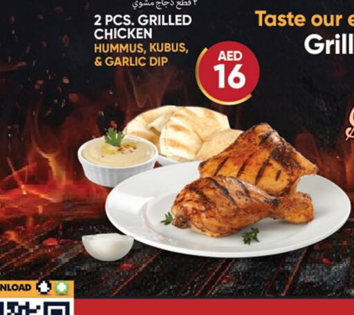 الطعام الساخن in المدينة, UAE Offers - الإمارات العربية المتحدة Garlic available at المدينة in الإمارات العربية المتحدة , الامارات - دبي