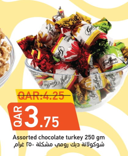 available at Rambo Mart in Qatar - Al Rayyan