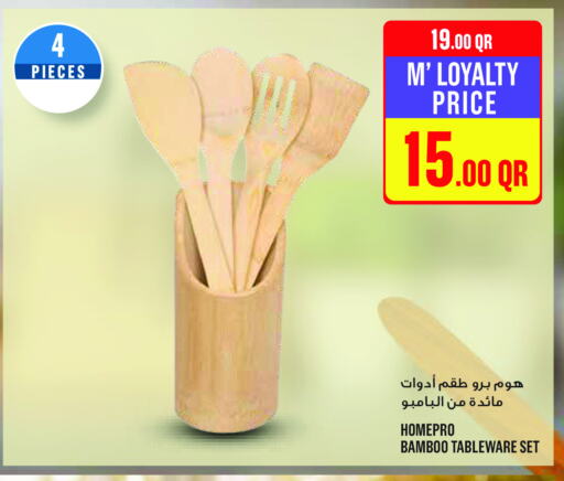 available at مونوبريكس in قطر - الشحانية