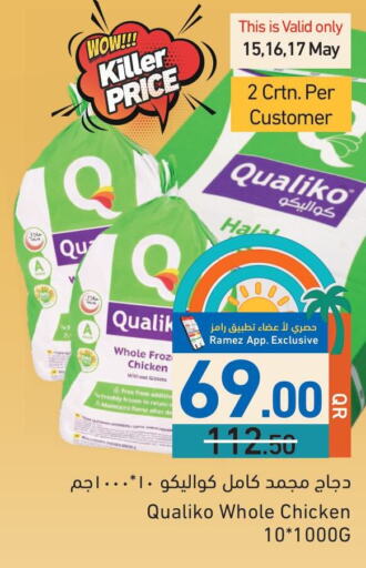 available at Aswaq Ramez in Qatar - Al Daayen
