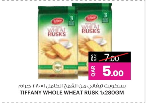 available at أنصار جاليري in قطر - الشمال