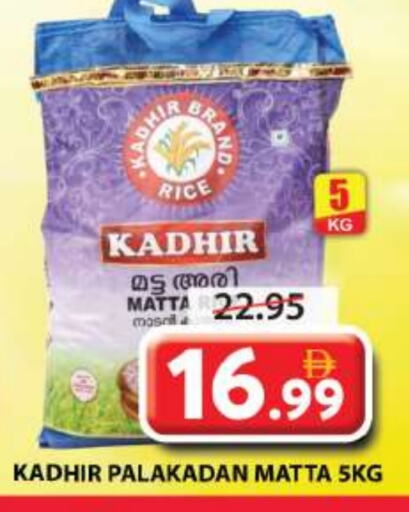 Matta Rice available at Grand Hyper Market in UAE - Sharjah / Ajman
