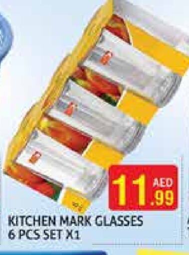 available at Palm Hypermarket Muhaisina LLC in UAE - Dubai